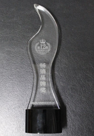 凯菲隆畅销品牌奖