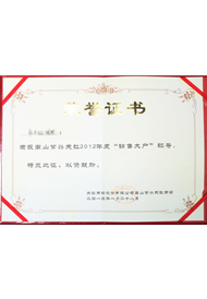 凯菲隆天虹销售大户