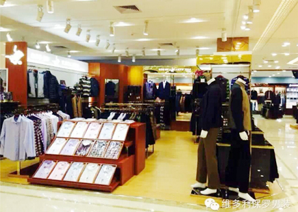维多利·保罗福建加盟店
